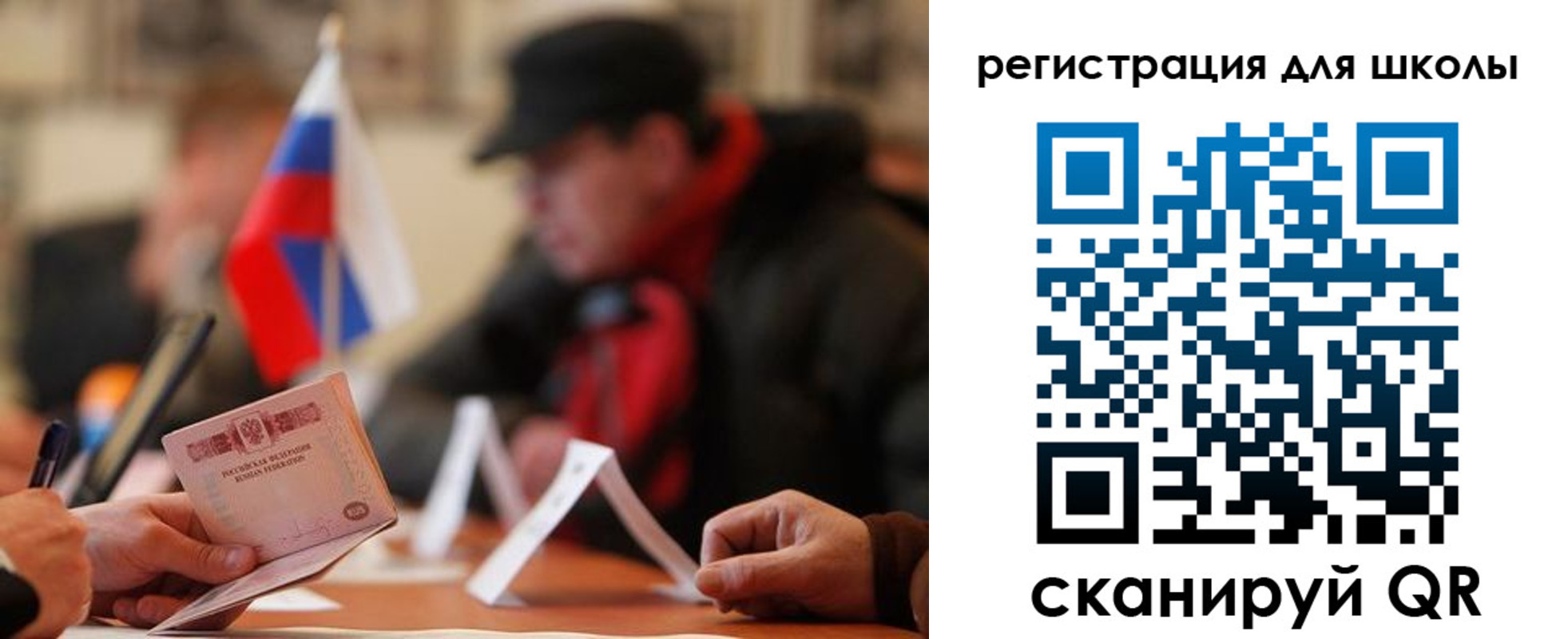 форма 3 в Феодосии