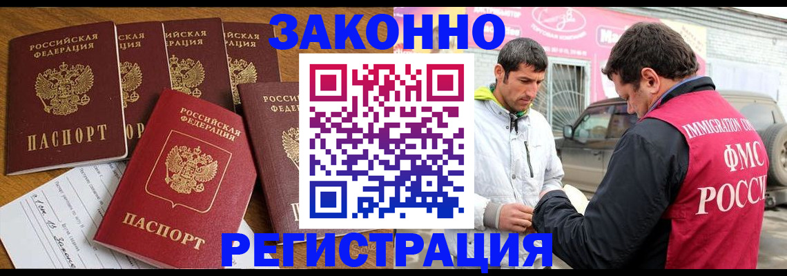 регистрация для дет. сада в Феодосии
