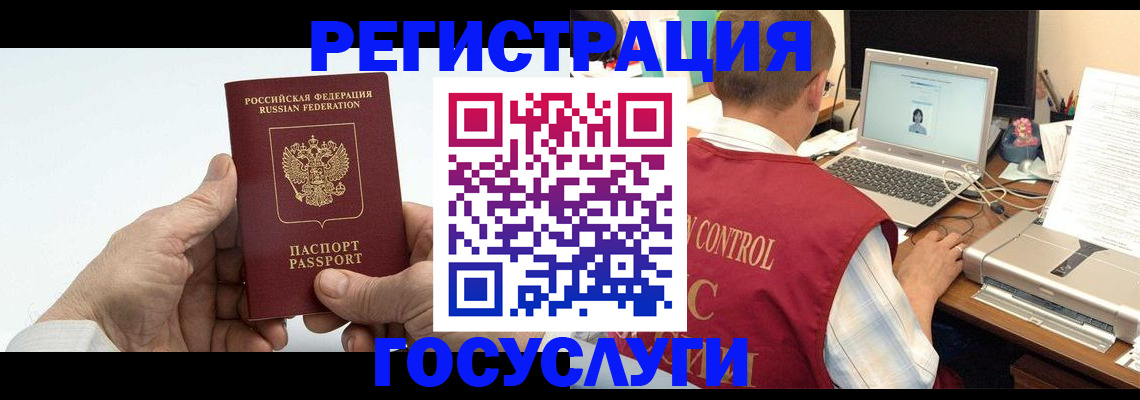 прописка для кредита в Феодосии