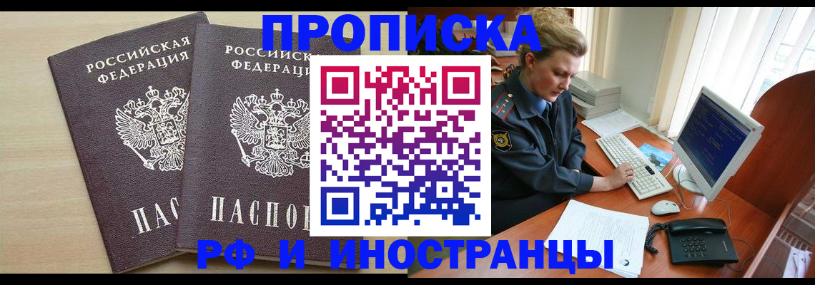 найти адрес прописки в Феодосии